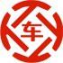 宛城昇腾云汽车抵押贷款公司 